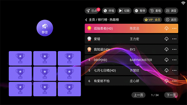 爱唱KTV官方正版 最新版v3.15.69.2401261605
